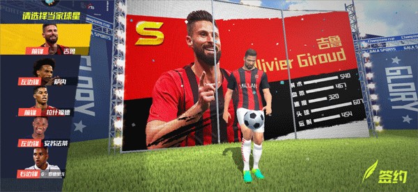 罗马诺：热刺为德泽尔比准备了一份为期五年的顶薪合同