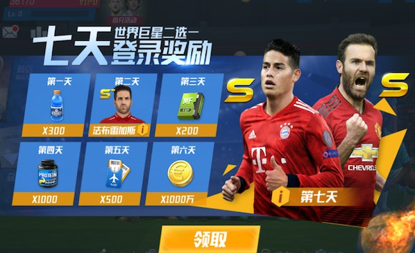 热刺球迷组织推迟抗议活动，专注于在保级大战中支持球队