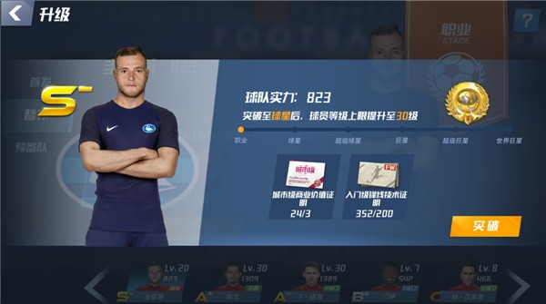 邮报：曼联更衣室希望卡塞米罗留队，预计球员离队决定不会改变