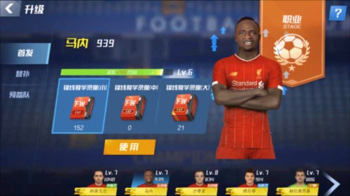 ESPN：热刺争取让德泽尔比赛季结束前执教，后者是否同意有待观察