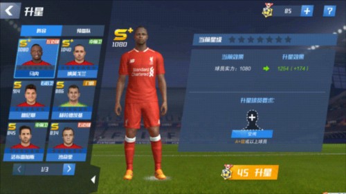 亨利：阿森纳国脚返回俱乐部很正常，媒体把这事夸大了