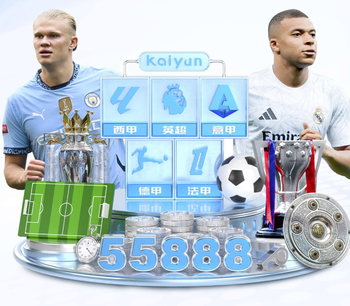 队报：里昂前主席参加里昂市长选举，得票率36.8%成功晋级第二轮