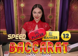 久保建英冲刺复出！皇家社会咸鱼翻身，没欧战门票他真要跑？