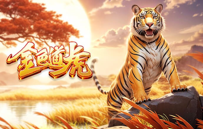 卡里克转正？基恩：他确实做得不错，但我认为还有更好的选择