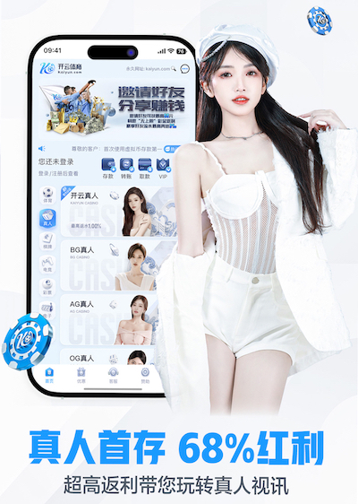 金刚app