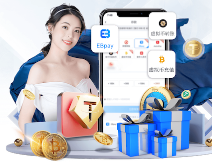 金刚app